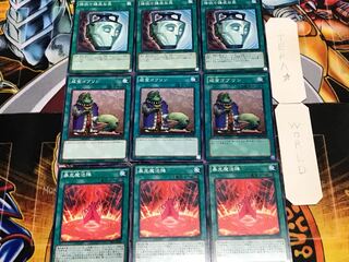 暴走 成金ゴブリン 強欲で謙虚な壺 ノーマル 各3枚セット まとめ てら