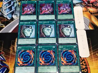 融合 強欲で謙虚な壺 貪欲な壺 ノーマル 各3枚セット まとめ てら