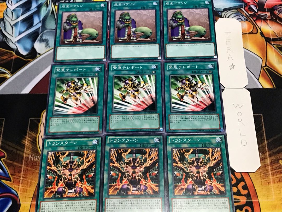 Transformer Emergency Teleport Upstart Goblin Normal, set of 3 each, bulk