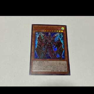 遊戯王 Ｄ－ＨＥＲＯ Ｂｌｏｏ－Ｄ ウルトラ　型番あ-2026