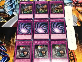 狡猾な 時空の 蟲惑の落とし穴 ノーマル 各3枚セット まとめ てら