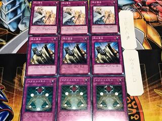 マクロコスモス 神の宣告 神の警告 ノーマル 各3枚セット まとめ てら