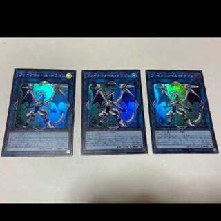 Yu-Gi-Oh! Firewall Dragon Super 3 cards, model no. A-2027