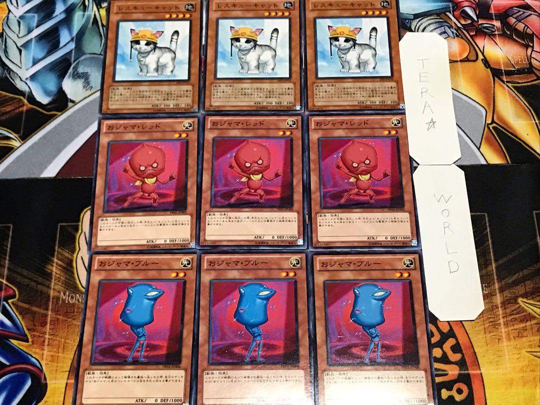 おジャマ・ブルー レッド レスキューキャット ノーマル 各3枚セット まとめ