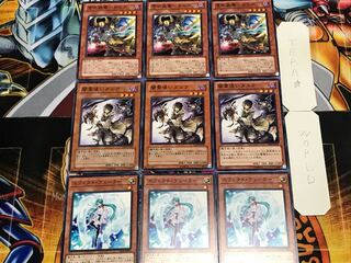 エフェクト 闇霊 憑依装着-ダルク ノーマル 各3枚セット まとめ てら