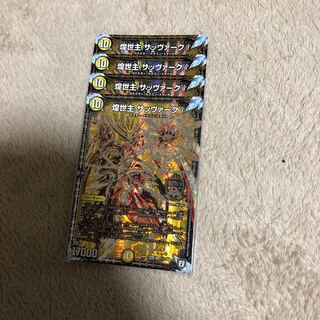 Sabbagh†, the Lord of the Glimmering World