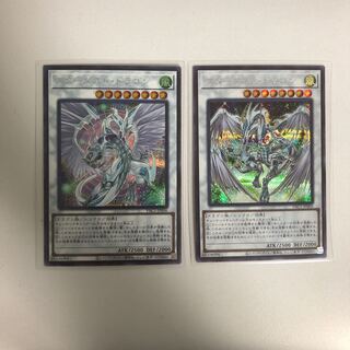 スターダスト・ドラゴン シークレットレア