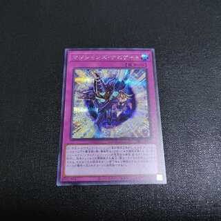 マジシャンズ・ナビゲート シークレットレア