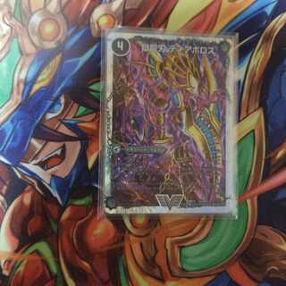 獄龍刃 ディアボロス｜破滅の悪魔龍 ディアジゴク(スーパーデッキ仕様)