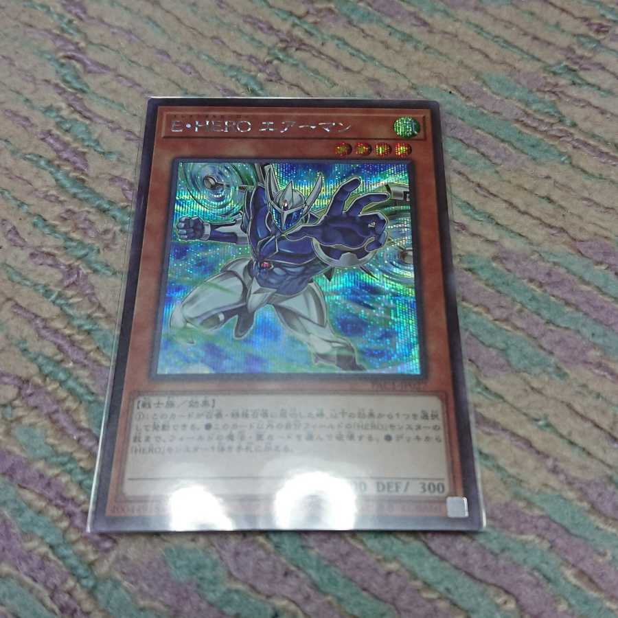 Elemental HERO Stratos