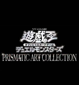 遊戯王　プリズマティックアートコレクション　3box