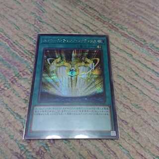 エクシーズ・チェンジ・タクティクス