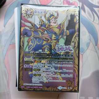 マグナマイザー 1枚