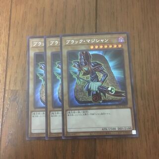 ブラック・マジシャン シークレットレア3枚セット