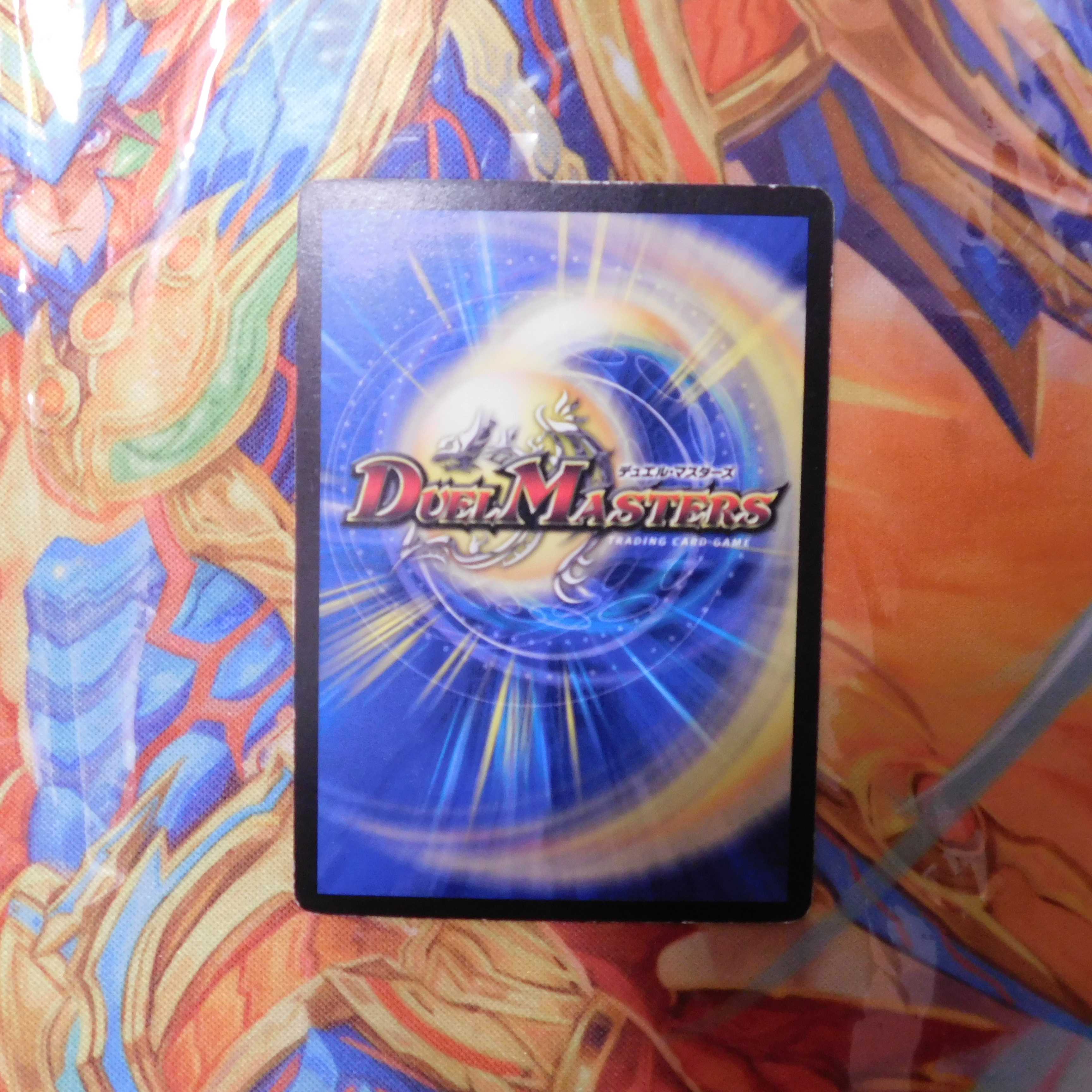 海底鬼面城 1枚