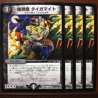 old4722 set discount bomber taigamite