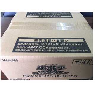 「新品未開封」PRISMATIC ART COLLECTION　１カートン