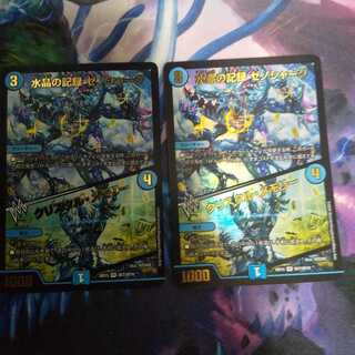 水晶の記録 ゼノシャーク｜クリスタル・メモリー VR