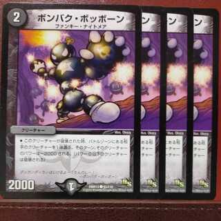 old4728 set discount Bombak Bobboun