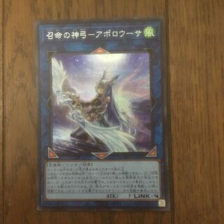 召命の神弓-アポロウーサ シークレットレア