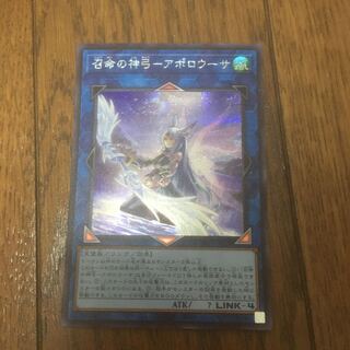 召命の神弓-アポロウーサ シークレットレア