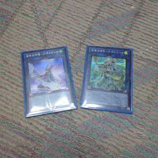 召命の神弓-アポロウーサ2種