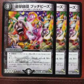 old4732 set discount ranger division butch beads