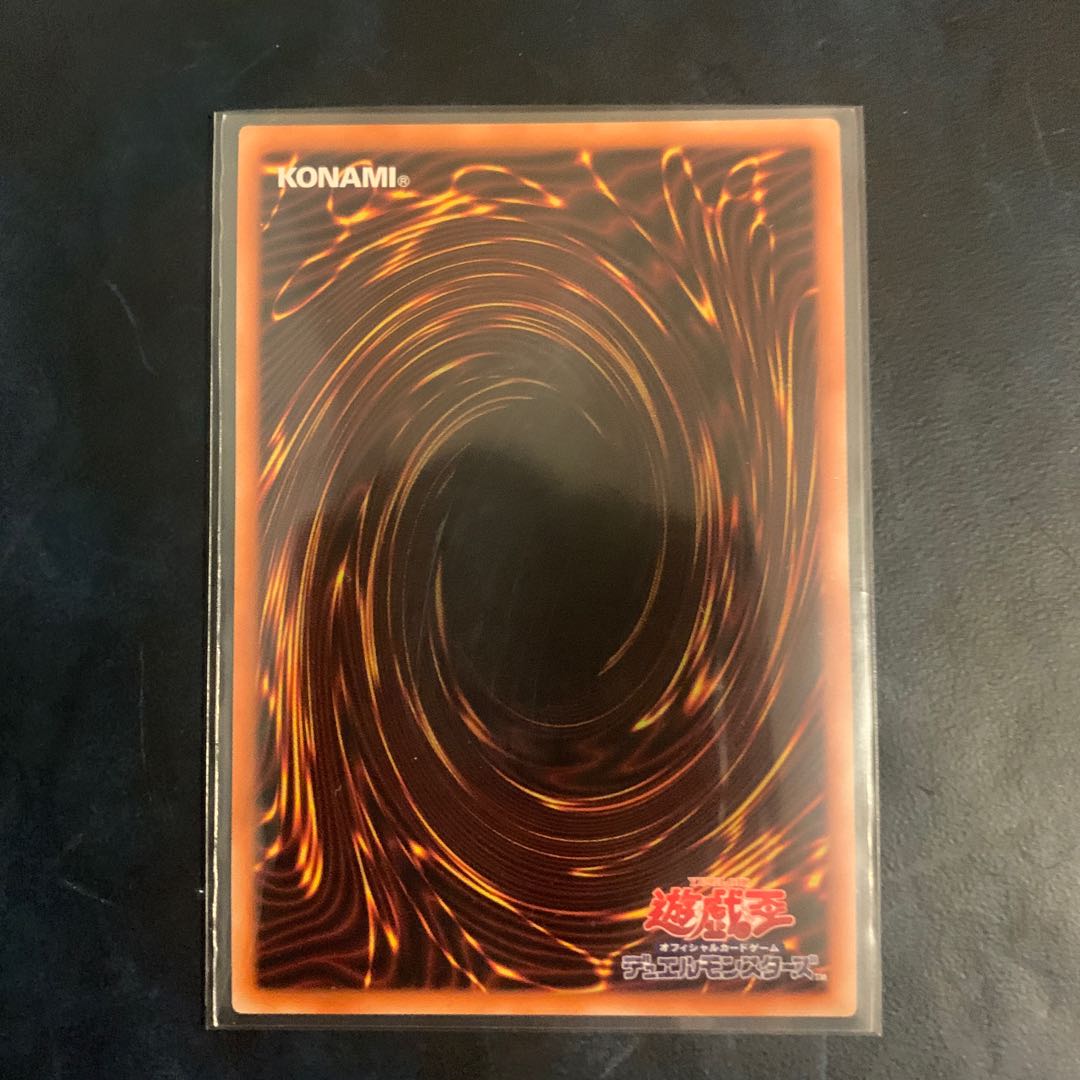 オシリスの天空竜 プリズマティックシークレットレア