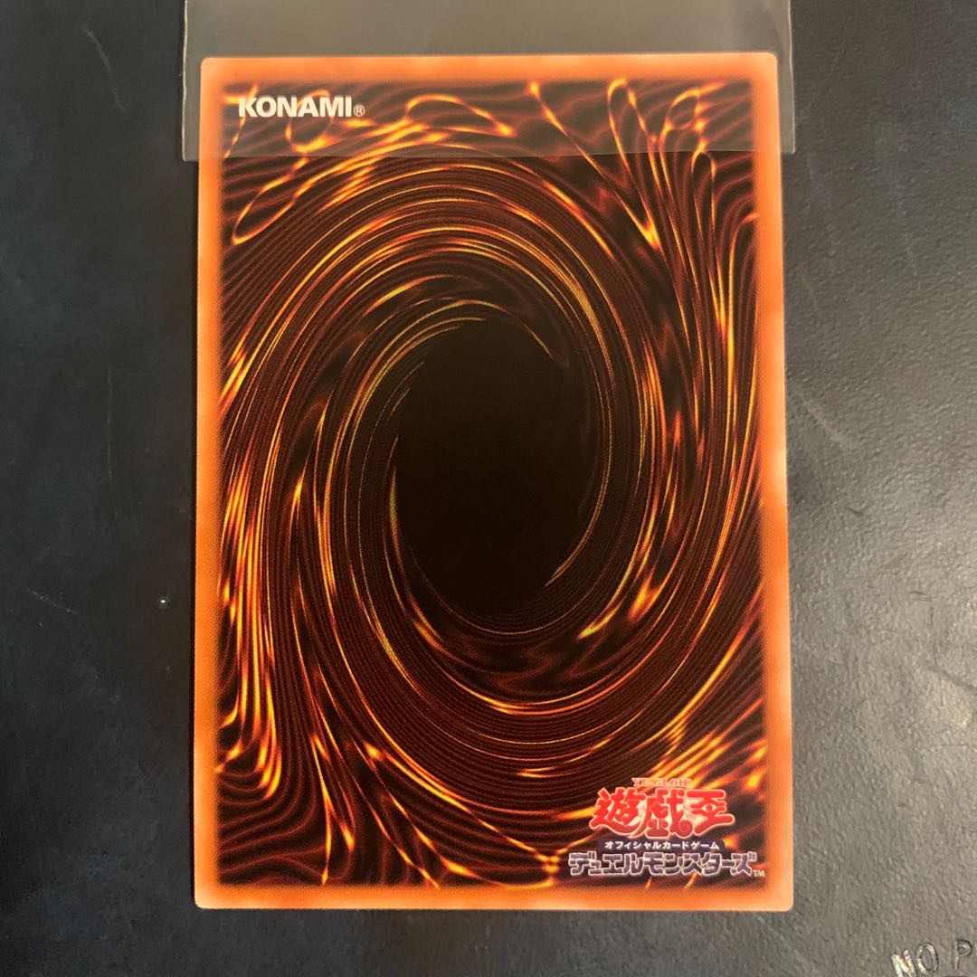 オシリスの天空竜 プリズマティックシークレットレア