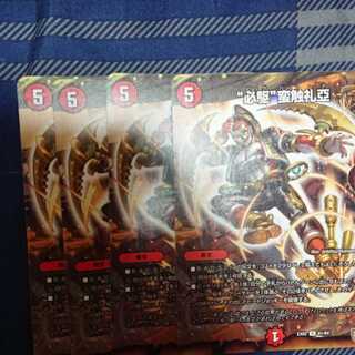 “必駆”蛮触礼亞