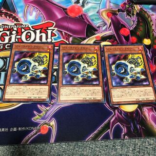 ジェット・シンクロン