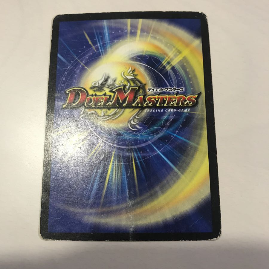 マリエル ジャンク