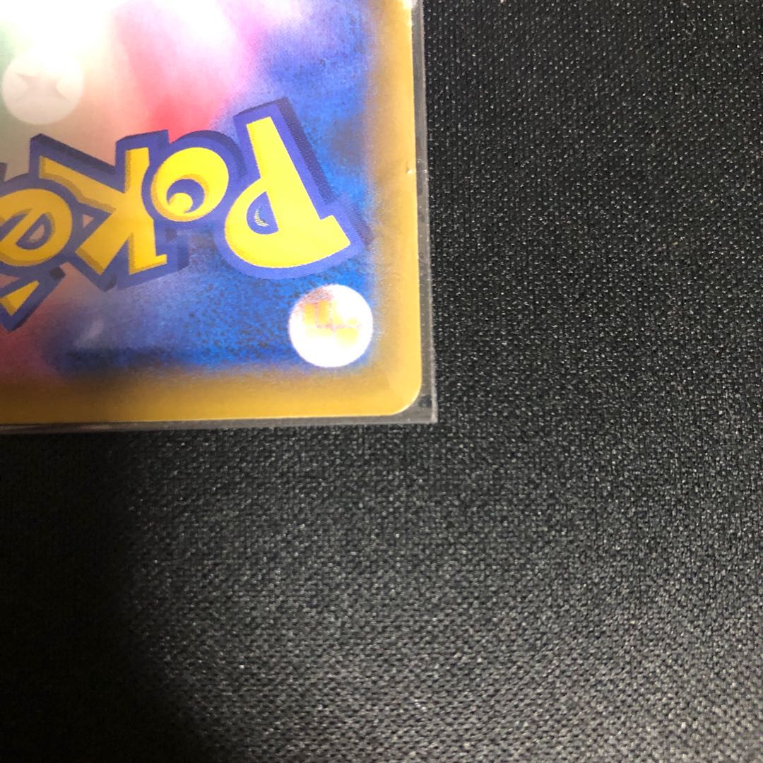 MARU様専用レシラム&ゼクロムGX HR