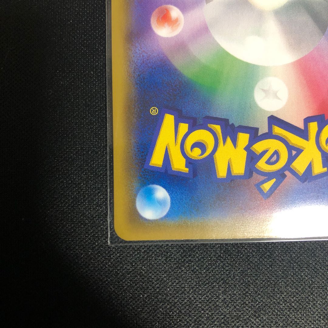 MARU様専用レシラム&ゼクロムGX HR