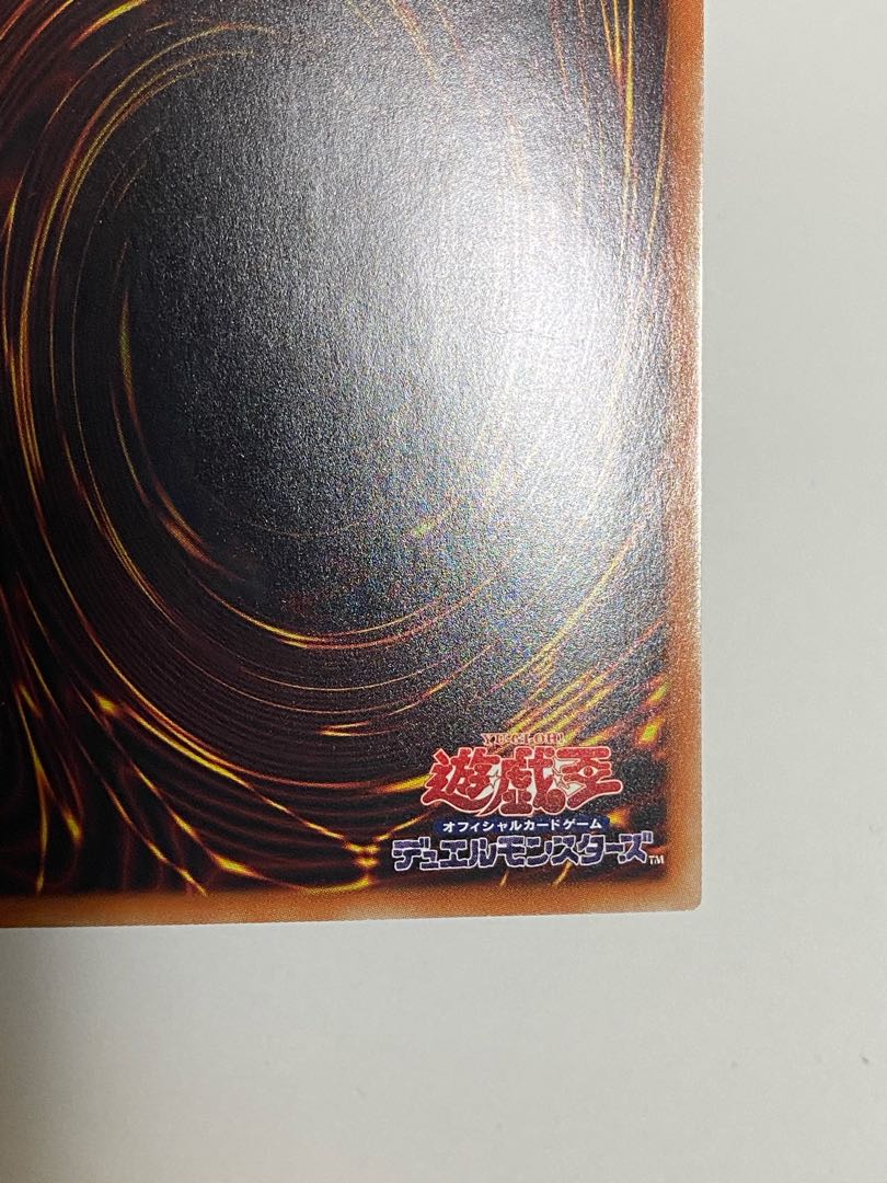 アクセスコード・トーカー ホログラフィックレア