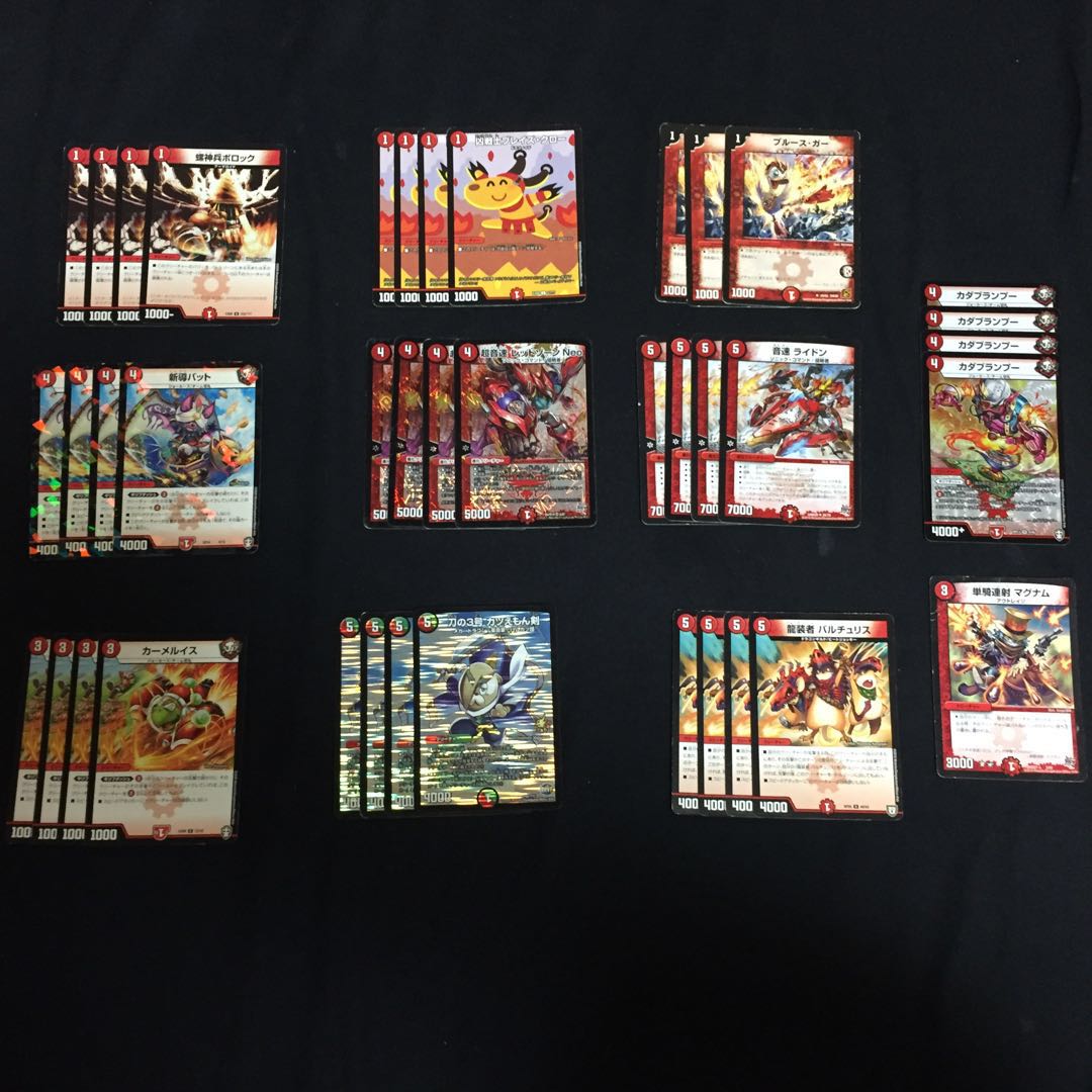 赤単e-sport デッキ