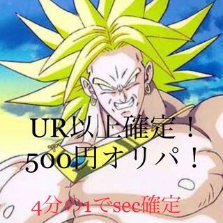 侑ちゃん様専用3パック