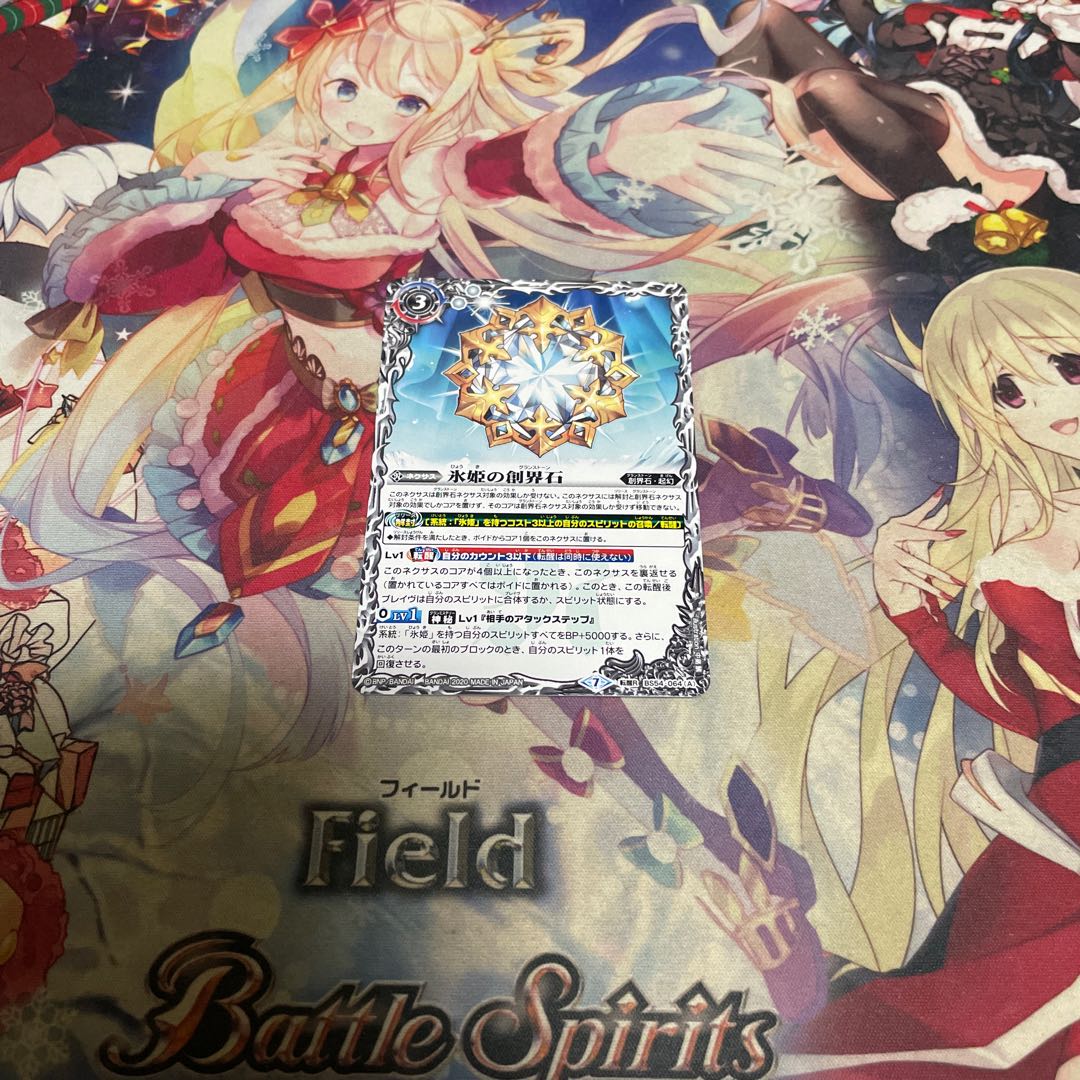 カナ様専用 1枚