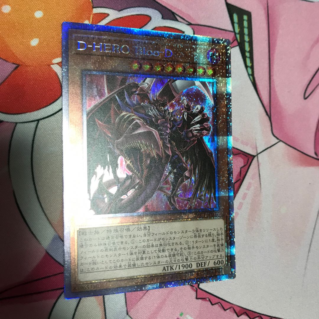 コメントの方専用 D-HERO Bloo-D プリズマティックシークレットレア