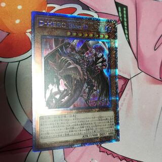 コメントの方専用 D-HERO Bloo-D プリズマティックシークレットレア
