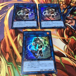 I：Pマスカレーナ ウルトラレア3枚セット