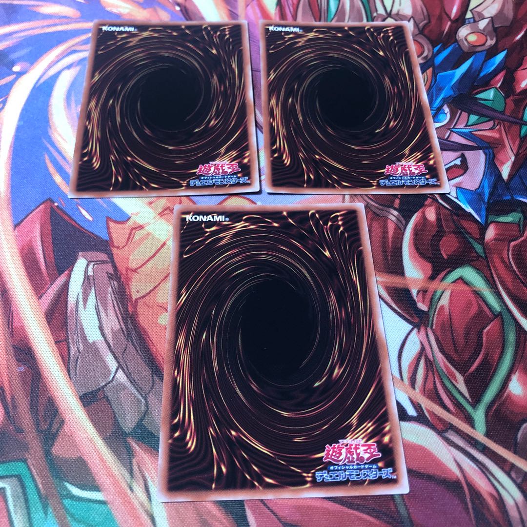 I：Pマスカレーナ ウルトラレア3枚セット