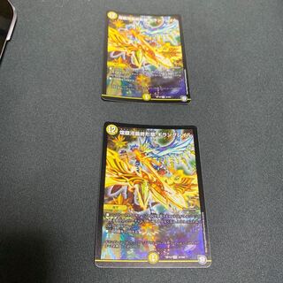 専用　煌銀河最終形態 ギラングレイル　3枚