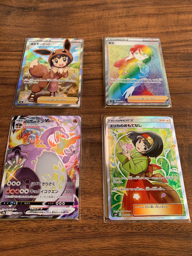 【注文用】祝開店！どんぐりオリパ　一口110円！（ポケカ　低額）