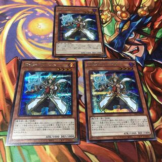 召喚師アレイスター シークレットレア3枚セット