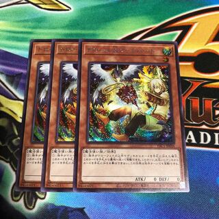 ドロール&ロックバード シークレットレア