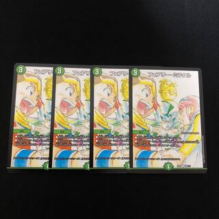 フェアリー・ミラクル　4枚