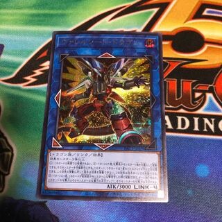 ヴァレルソード・ドラゴン