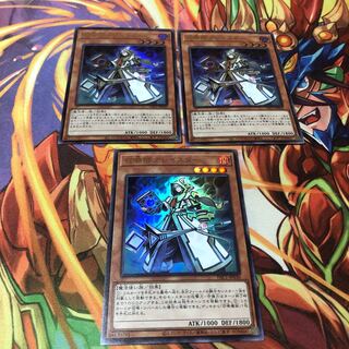 Aleister the Invoker Ultra Rare 3-card set