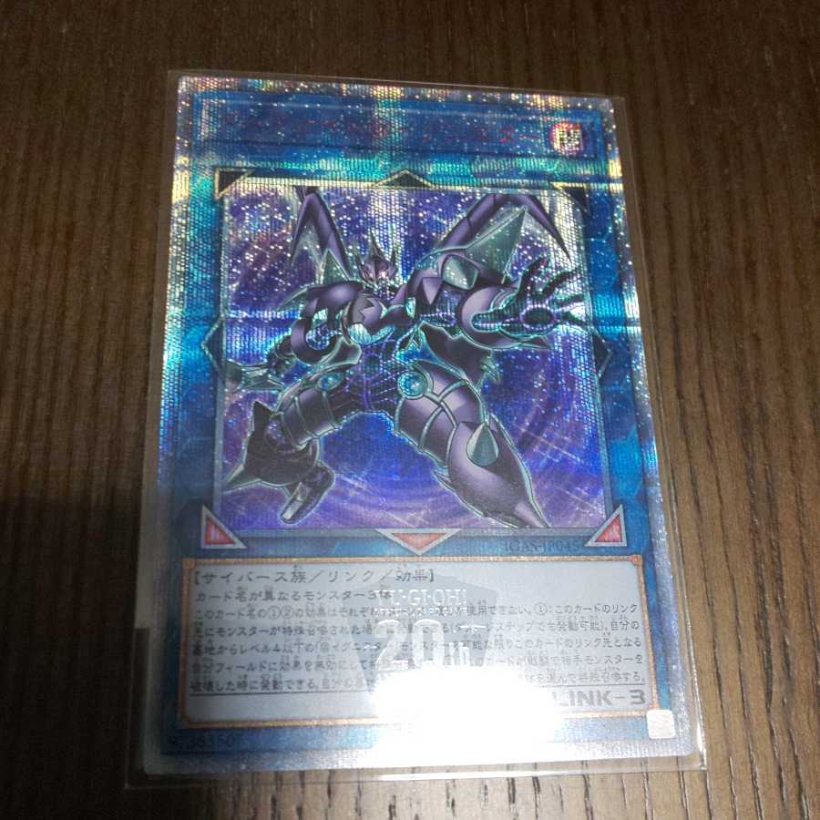 20thシク ダークナイト@イグニスター